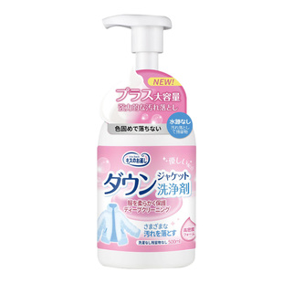 kb羽绒服干洗剂家用清洗喷雾免洗去油渍专用深层去污洗涤神器