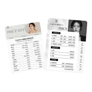 PVC美容价目表定制美业项目a3a4塑封美甲睫纹绣皮肤管理发店足浴养生馆展示牌菜单汉堡店餐牌价格表设计制作