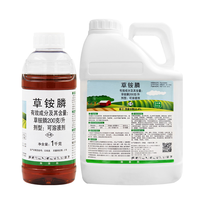 草铵膦除草剂草胺磷除草杂草荒地 草铵磷 草安磷锄草剂农药