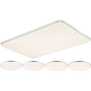 【补全国】三雄极光led吸顶灯护眼客厅灯卧室智能全屋组合套餐