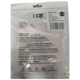 保暖口罩女高颜值护眼角防紫外线防风面罩防寒口罩秋冬季保暖透气