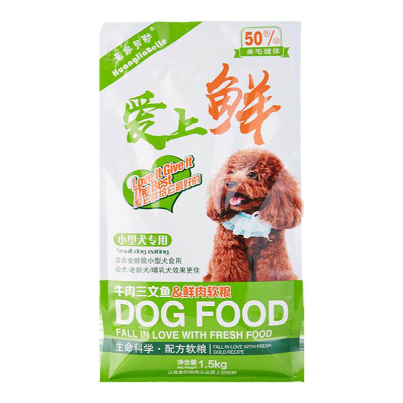 软狗粮柯基贵宾泰迪金毛比熊通用型犬主粮去泪痕鲜肉加工自产现货