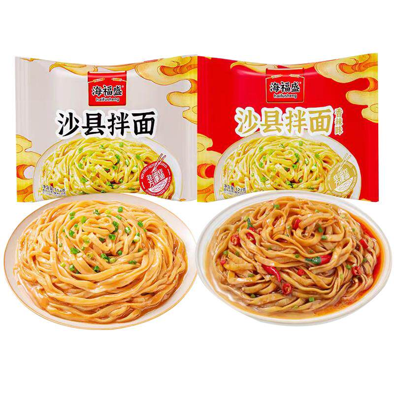 海福盛沙县拌面非油炸更健康