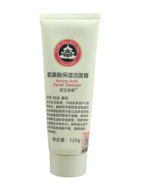 京卫本草氨基酸洁面膏深层清洁