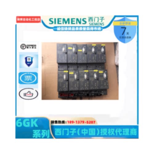 议价西门6GK1 500-3AA00原装光纤总线端子OBT6GK1500-3AA00现货议