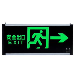 敏华消防应急指示灯安全出口指示牌单双面紧急疏散逃生通道标志灯