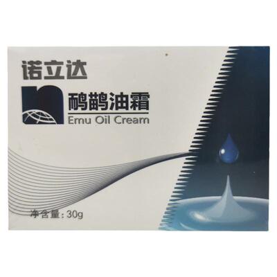 诺立达鸸鹋油霜鸵鸟油30g/瓶