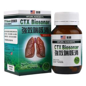香港进口强效喘咳消60粒改善气喘久咳嗽祛痰止咳清咽利喉虫草胶囊