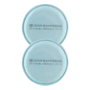 宝顺安KN100防尘口罩防粉尘灰水泥硅砂煤矿井下用3219过滤棉滤芯
