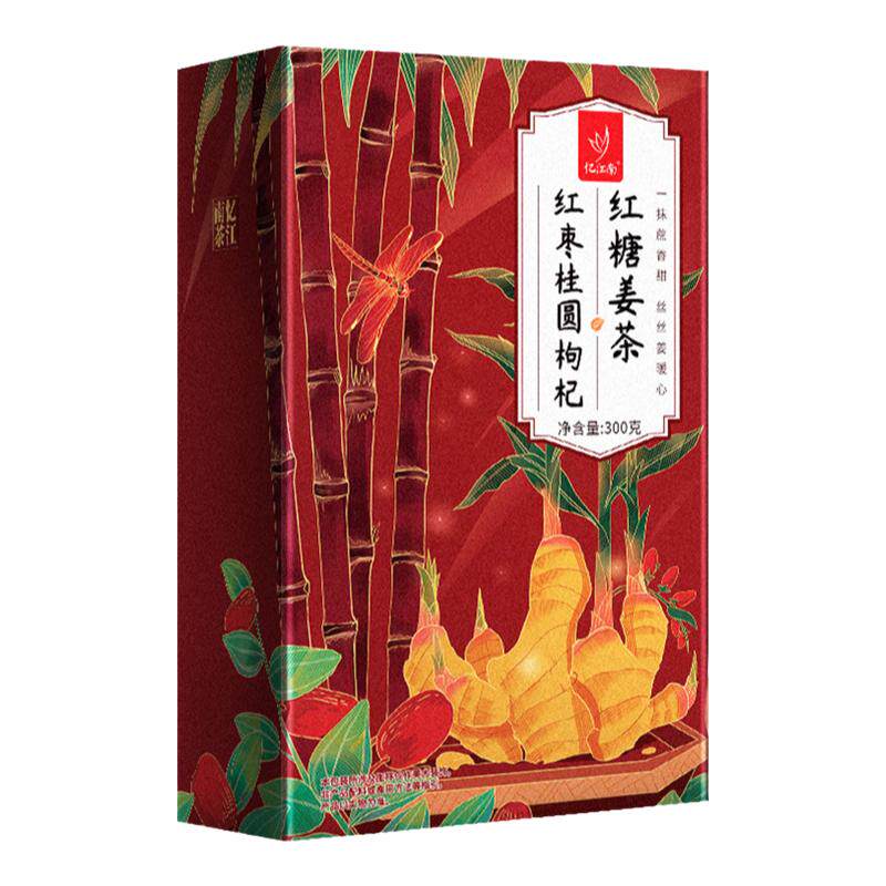 忆江南红糖姜茶女生气血调理枸杞