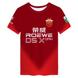 2024赛季上海海港队服奥斯卡足球衣服速干短袖t恤衫男女冰丝半袖