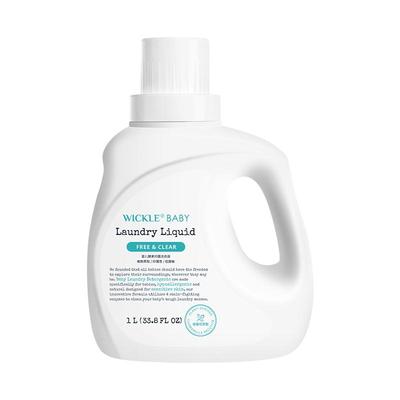 wickle婴儿酵素洗衣液儿童新生宝宝专用内衣裤去渍家用实惠装