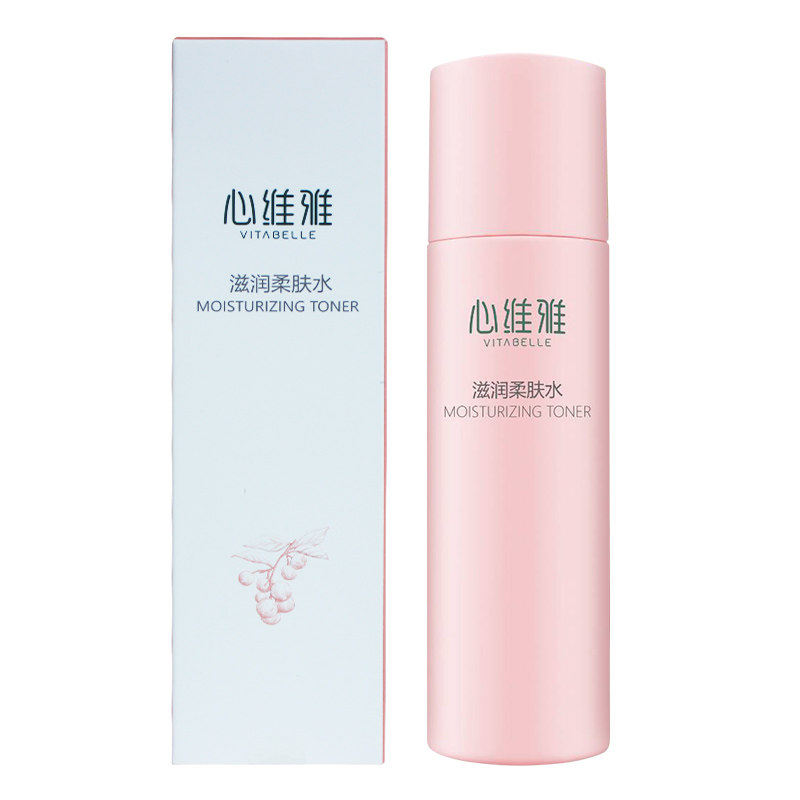 无限极心维雅滋润柔肤水官网正品