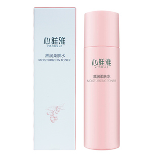 无限极心维雅滋润柔肤水爽肤水化妆品护肤官方专卖专柜店官网正品
