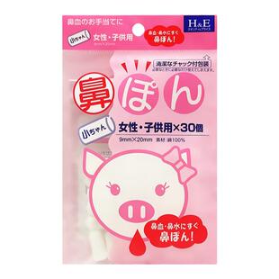 日本快速止鼻血神器止血棉棒儿童鼻子出血流鼻血专用止血鼻塞棉球