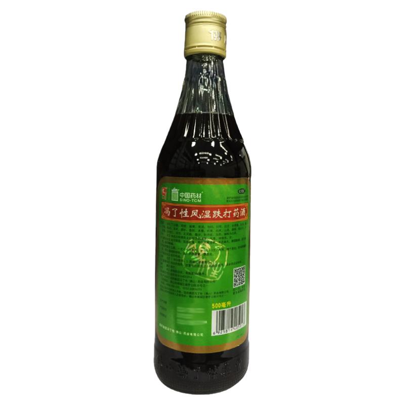 【冯了性】冯了性风湿跌打药酒500ml*1瓶/盒