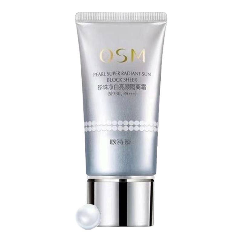 欧诗漫珍珠净白亮颜隔离霜SPF30倍防晒霜女美白遮瑕提亮防紫外线