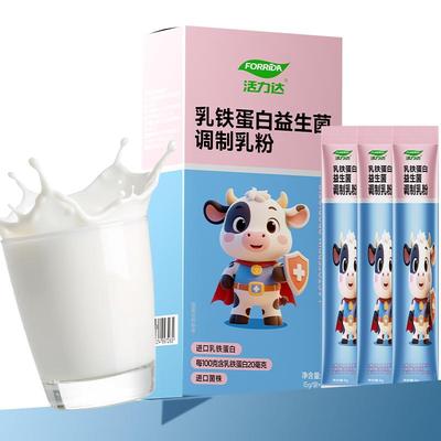 乳铁蛋白益生菌调制乳粉