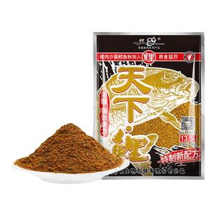 老鬼鱼饵天下鲤江河野钓水库池塘鱼料天下鲫饵料窝料黑坑野钩