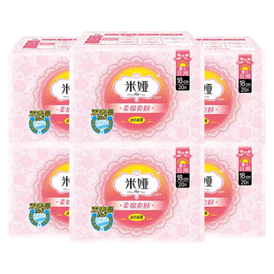 米娅卫生巾姨妈女超薄棉柔迷你日用180护垫组合装正品官方旗舰店