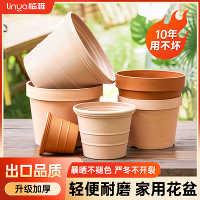 仿陶瓷花盆家用塑料树脂大号盆室内户外庭院种花种树加厚耐用加仑