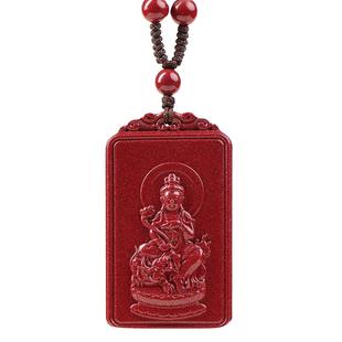 天然朱砂本命佛吊坠十二生肖平安无事牌护身符项链挂件玄学配饰