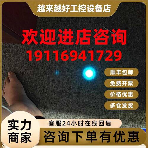 议价Coherent OBIS 488nm激光器，型号12542