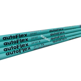 高尔夫球杆网红autoflex蒂芙尼蓝全套套杆远距离轻量化易打球杆身