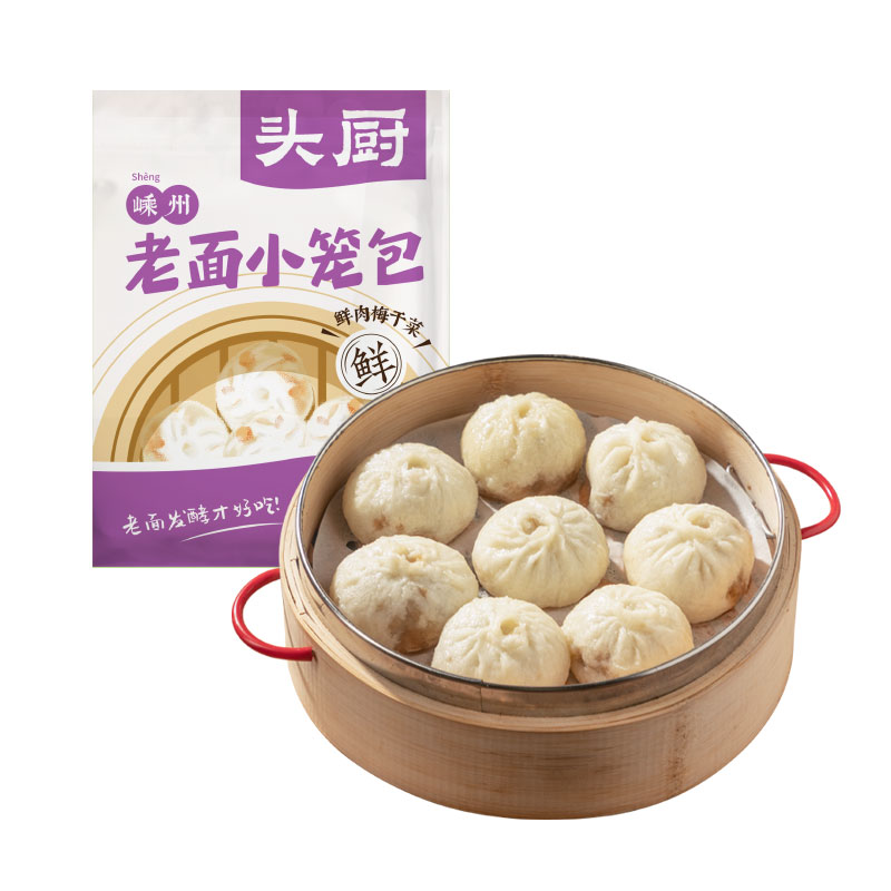 頭廚浙江嵊州小籠包老面梅干菜鮮肉包速凍面點包子早餐半成品