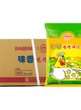 整箱大桥鸡精900gX10袋 武汉味好美商用大袋装餐饮味香鸡精调味料