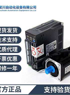 议价全新原装Delta台达B3系列ASD-B3-5543-L功率5.5KW伺服驱动器