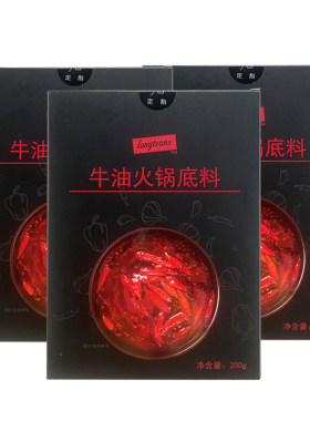 麦吉生酮火锅底料生酮重庆低碳水