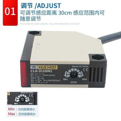 红外线光电开关传感器E3JK-DS30M1/DS100M1/DS200M1五线24V常开