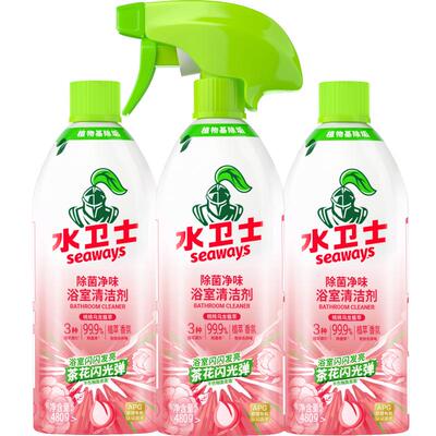 水卫士除菌净味浴室清洁剂去污