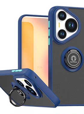 华为Pura70pro手机壳P70pro+保护套子带磁吸指环支架车载Pura90全包p90porMax防摔指纹磨砂超薄硅胶男女外壳