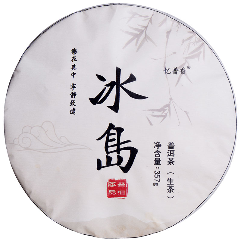 古树干仓之味陈年早春357g普洱茶