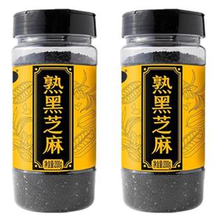 十月稻田炒熟黑芝麻200g*2瓶无沙免洗农家芝麻干吃零食散装芝麻粒