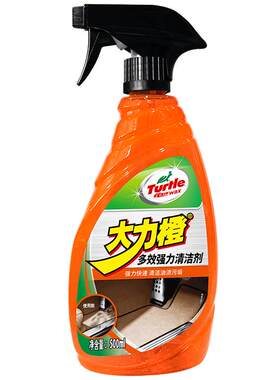 龟牌多功能清洗剂内饰清洁清洁剂