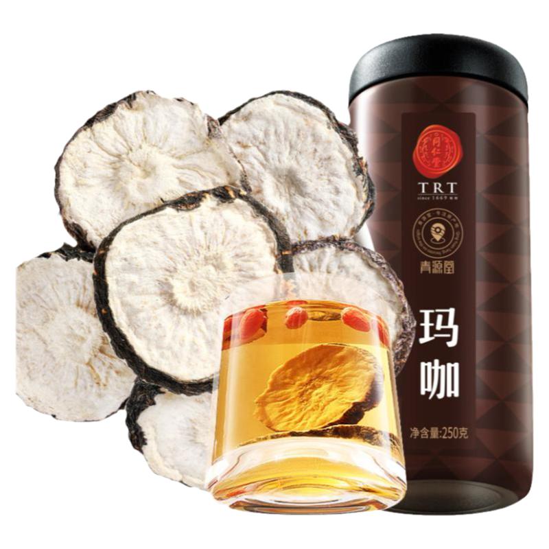【正宗同仁堂品牌】北京同仁堂青源堂玛咖泡酒搭人参枸杞正品