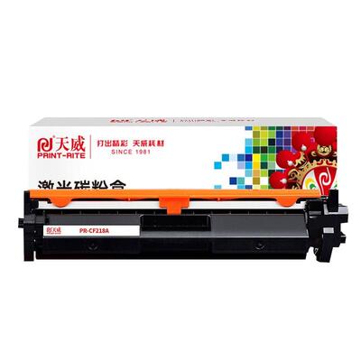 天威适用惠普m132nw粉盒m104w