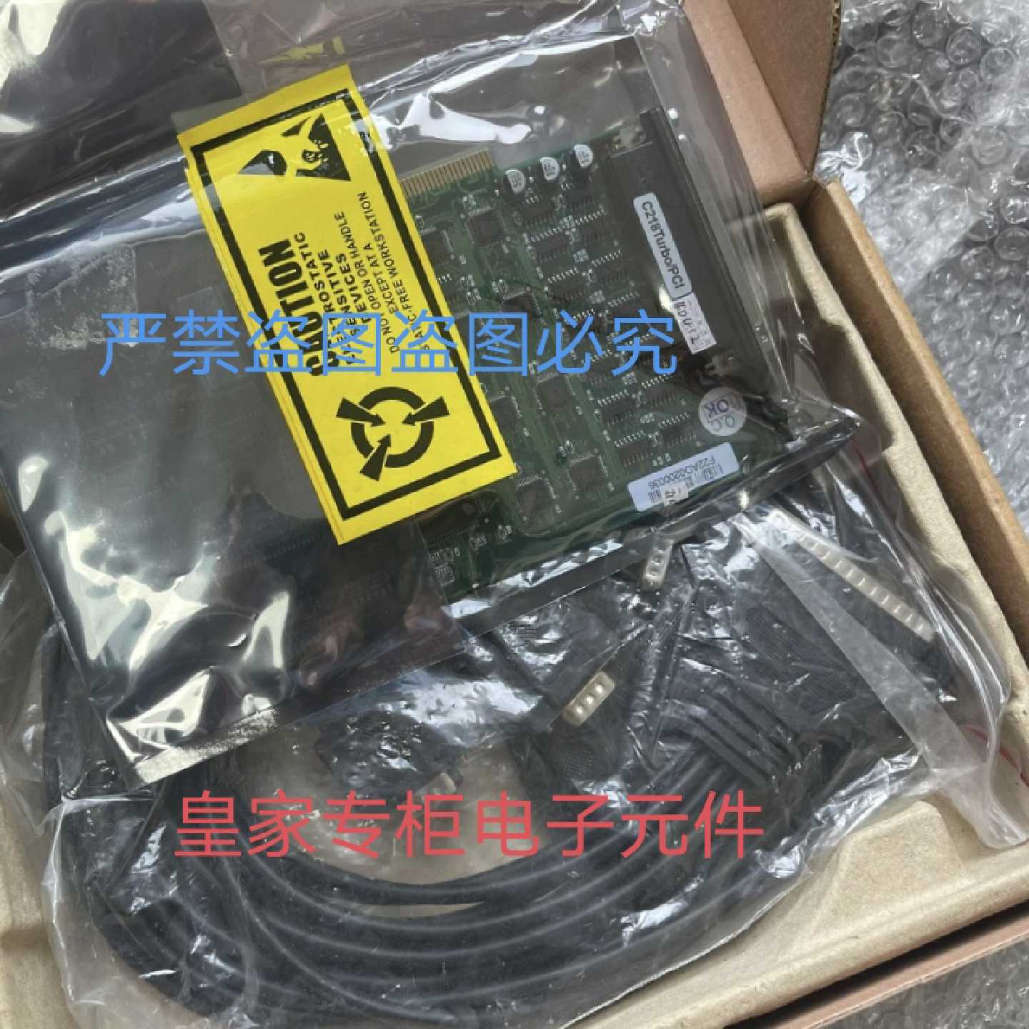 议价摩莎CSM-400-1218插片式以太网转光纤网管型转换器全新原包装