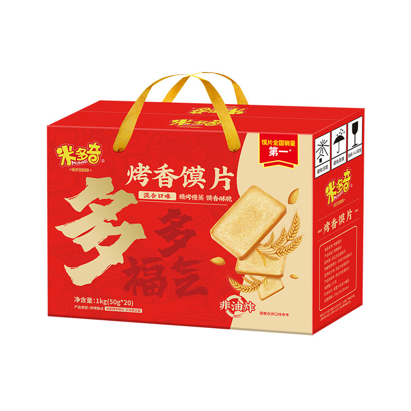 米多奇烤馍片零食礼盒1kg