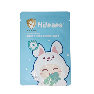 海龟爸爸儿童面膜女孩男孩专用小兔子乖乖兔卡通造型面膜补水保湿