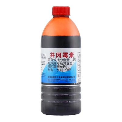 正品井冈霉素农药杀菌剂