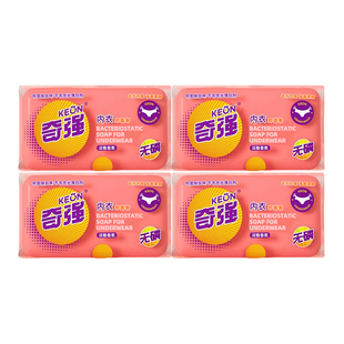 奇强内衣皂抑菌天使婴幼儿洗衣皂除菌皂增白香皂100g男女士内衣裤