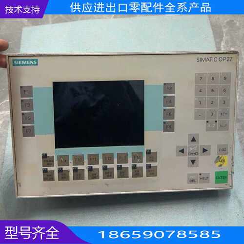 西门子SIMTIC OP7触摸，号V37-【询价】