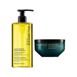 【官方正品】植村秀控油蓬松柚泉洗发水强韧米萃发膜净护套组