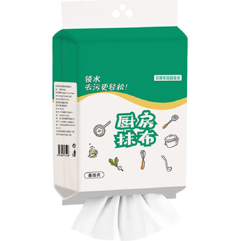 MR妙然懒人抹布加厚锁水去污