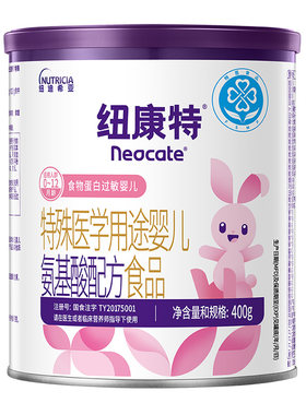 纽迪希亚纽康特氨基酸配方粉