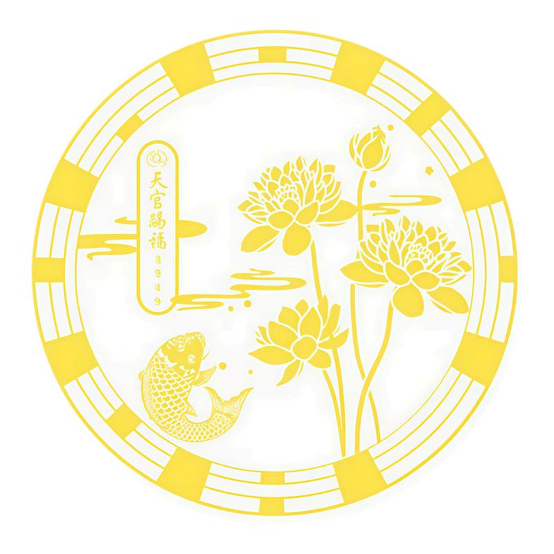 荷花鲤鱼金属贴天官赐福室内装饰